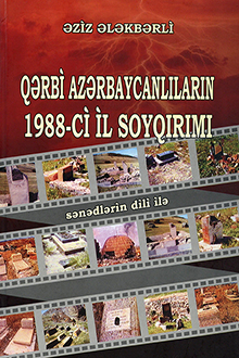 Qərbi azərbaycanlıların 1988-ci il (sənədlərin dili ilə)